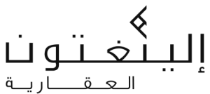Ellington-Logo_Black-Arabic