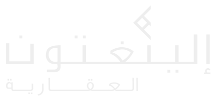 Ellington-Logo_white_Arabic